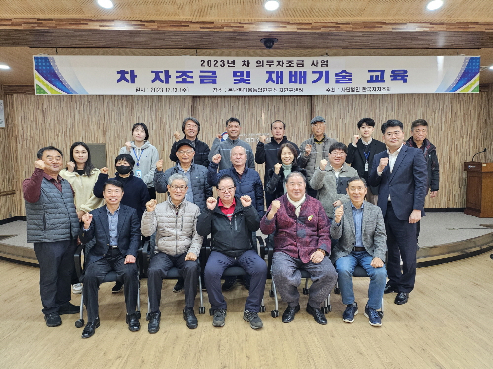 http://www.teaofkorea.co.kr/bs/userimg//fileu/1702872853_10006020231213_105350.jpg