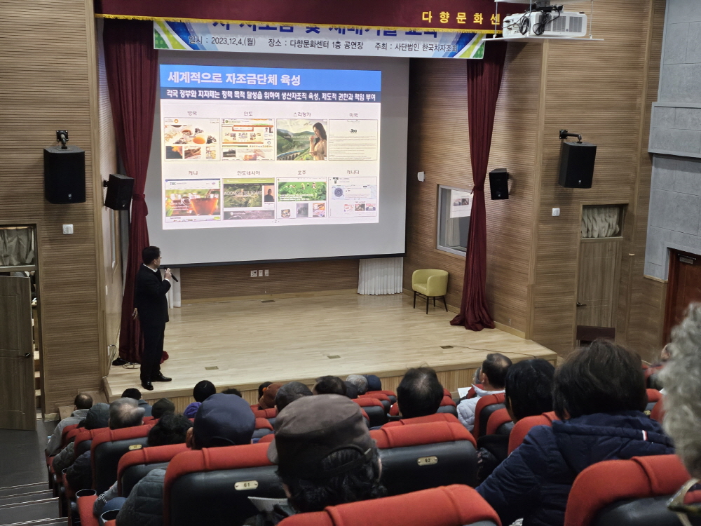 http://www.teaofkorea.co.kr/bs/userimg//fileu/1702873430_10006020231204_101910.jpg